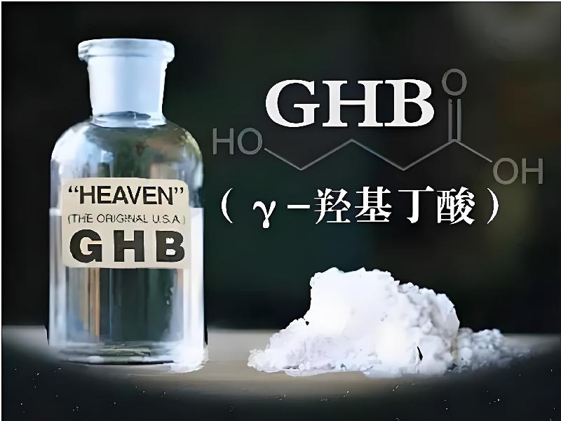 迷品商城2808-gb型号